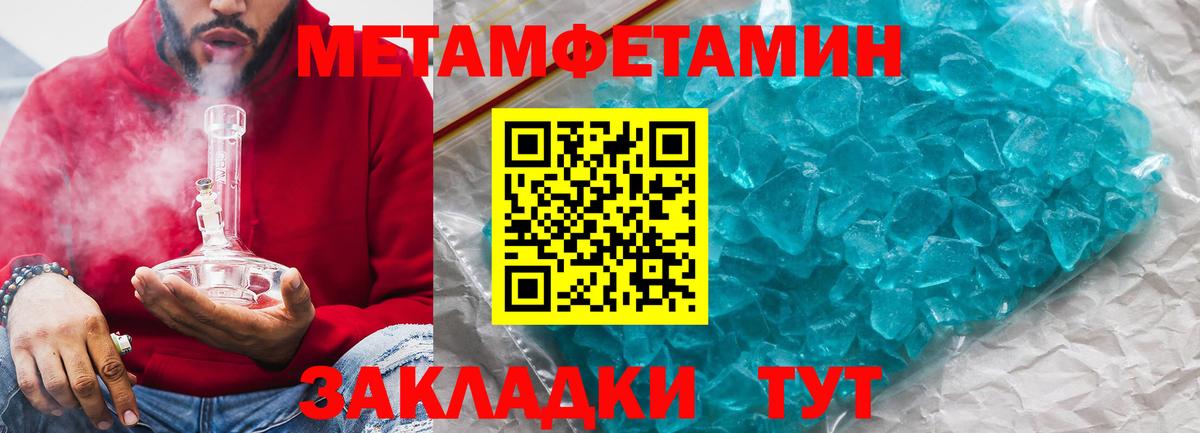 Кудрово  Amphetamine  Вход с VPN  Амфетамин Premium 