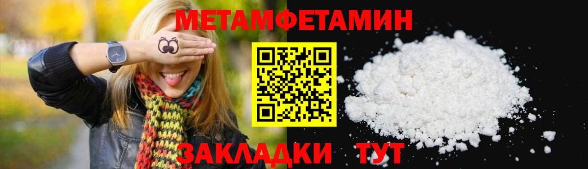 АМФЕТАМИН Premium Кудрово