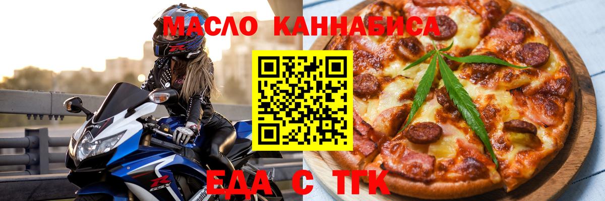 Canna-Cookies конопля  Вход с VPN  Кудрово 