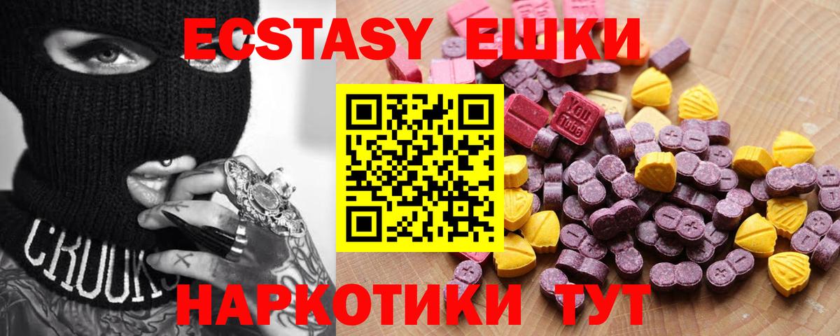 Кудрово  маркетплейс формула  Вход с VPN  ЭКСТАЗИ louis Vuitton  Экстази mix 