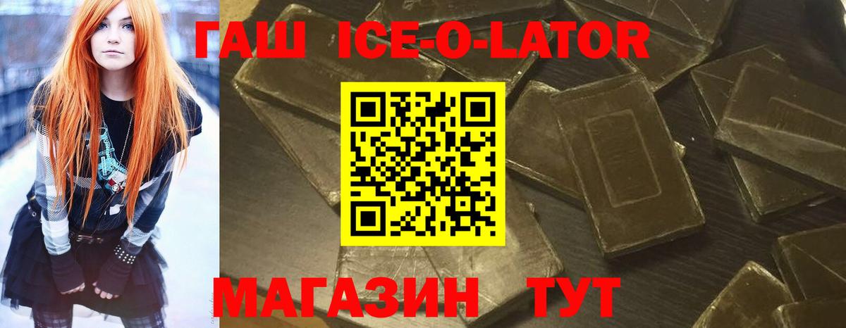 ГАШИШ индика сатива Кудрово