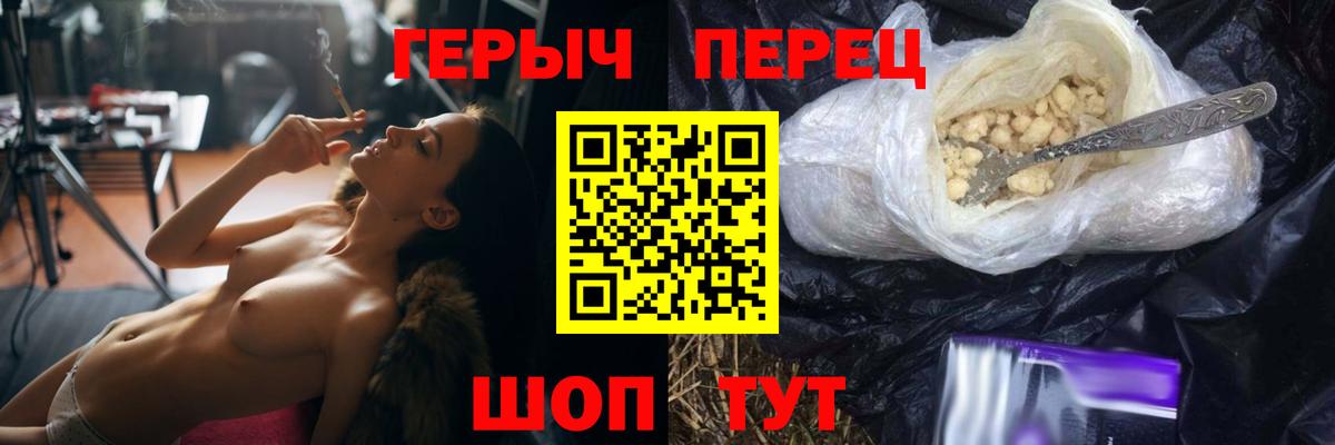 Героин белый  ГЕРОИН  Кудрово  Вход с VPN 