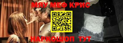 мескалин Кимры