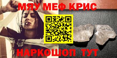 мескалин Кимры