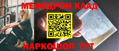 ешки Кинель