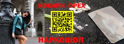 ешки Кинель