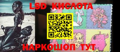 ешки Кинель