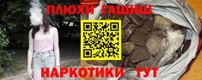 ешки Кинель