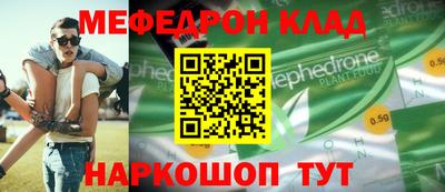 мескалин Кимры