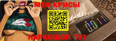 мескалин Кимры