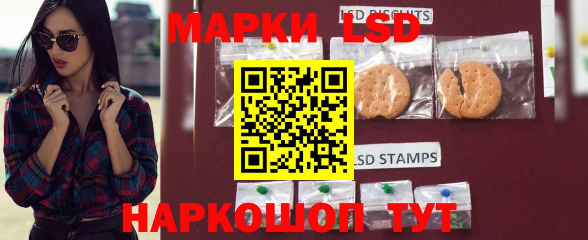 ЛСД экстази ecstasy  ЛСД экстази  Кудрово  LSD-25 экстази ecstasy  Вход с VPN 