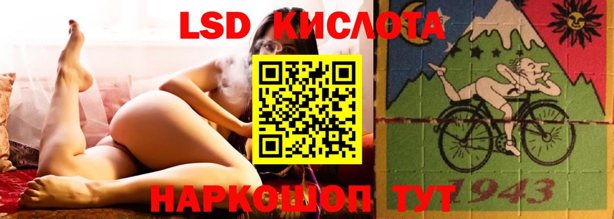 LSD-25 экстази кислота Кудрово