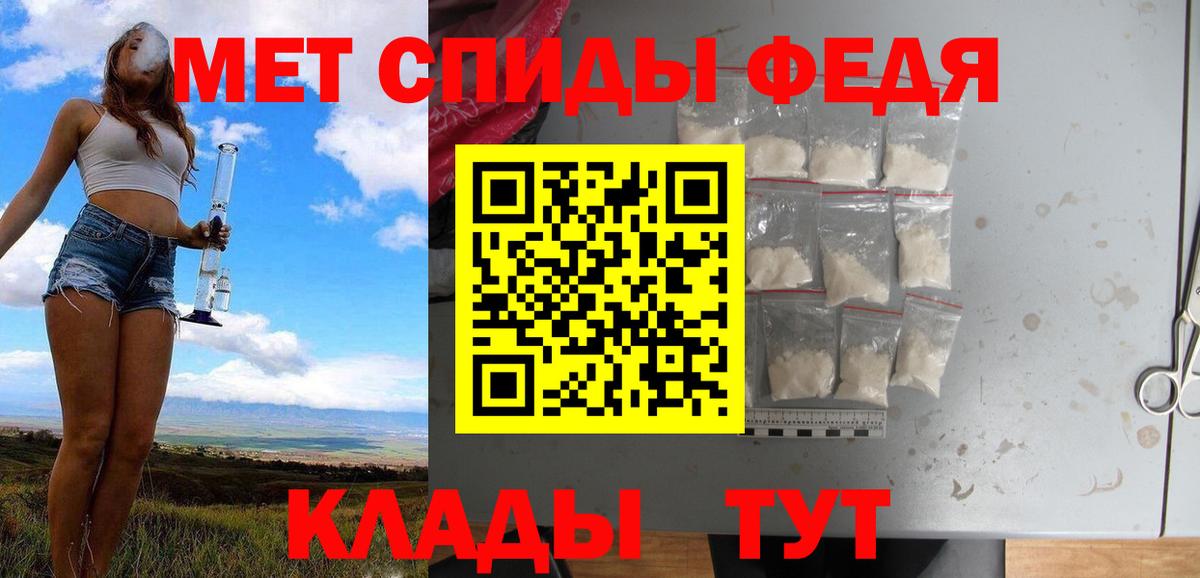 Метамфетамин витя Кудрово