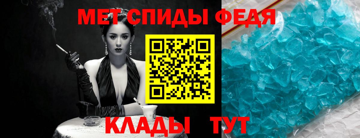 Метамфетамин Декстрометамфетамин 99.9%  Первитин  Кудрово  Вход с VPN  Метамфетамин Декстрометамфетамин 99.9% 