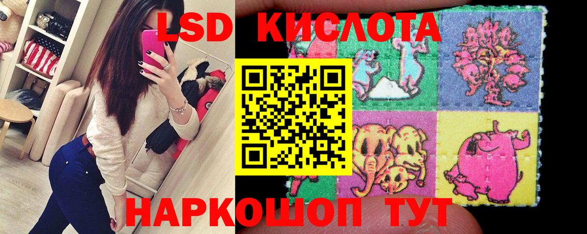 МЕФ кристаллы  A-PVP СК   Кудрово  MDMA  ГАШИШ  Cocaine  МАРИХУАНА  Вход с VPN  Героин  МЕТАДОН 