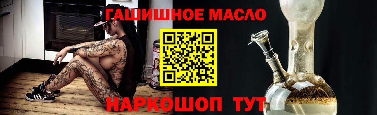ТГК концентрат  Вход с VPN  купить   Кудрово 