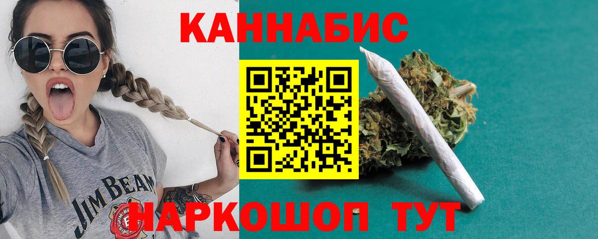 Бошки марихуана ГИДРОПОН Кудрово