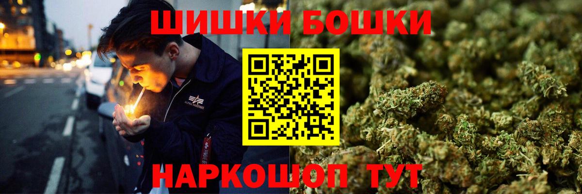 Каннабис тримм  Марихуана планчик  Кудрово  Вход с VPN  Каннабис Ganja 