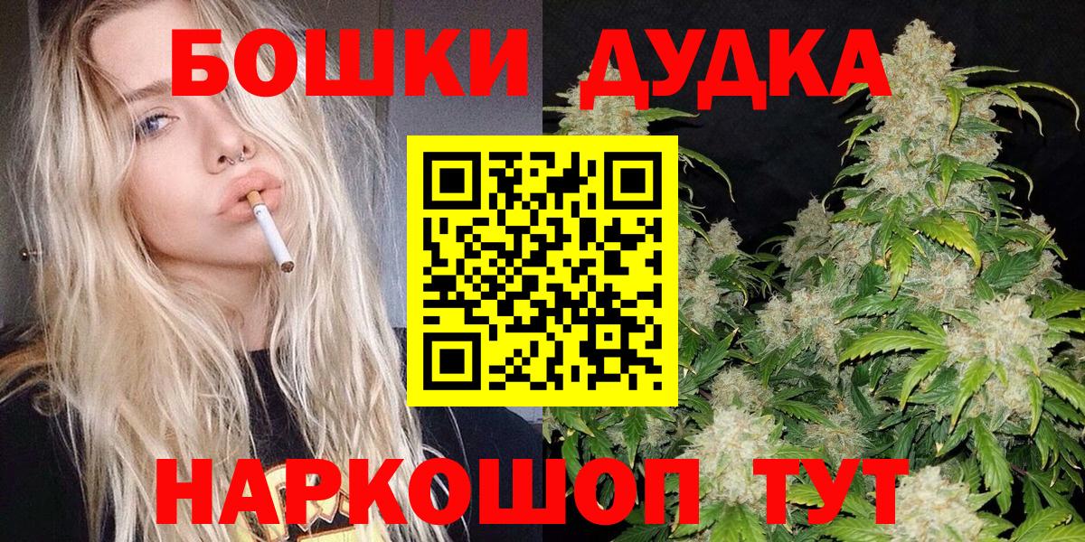 Вейп ТГК Кудрово